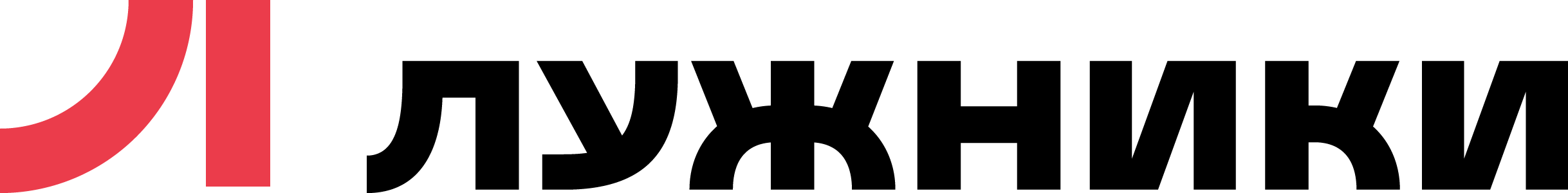 Лужники